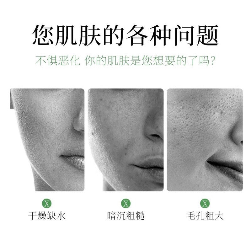 MISE EN SCENE Perfect Coco Serum 70ml