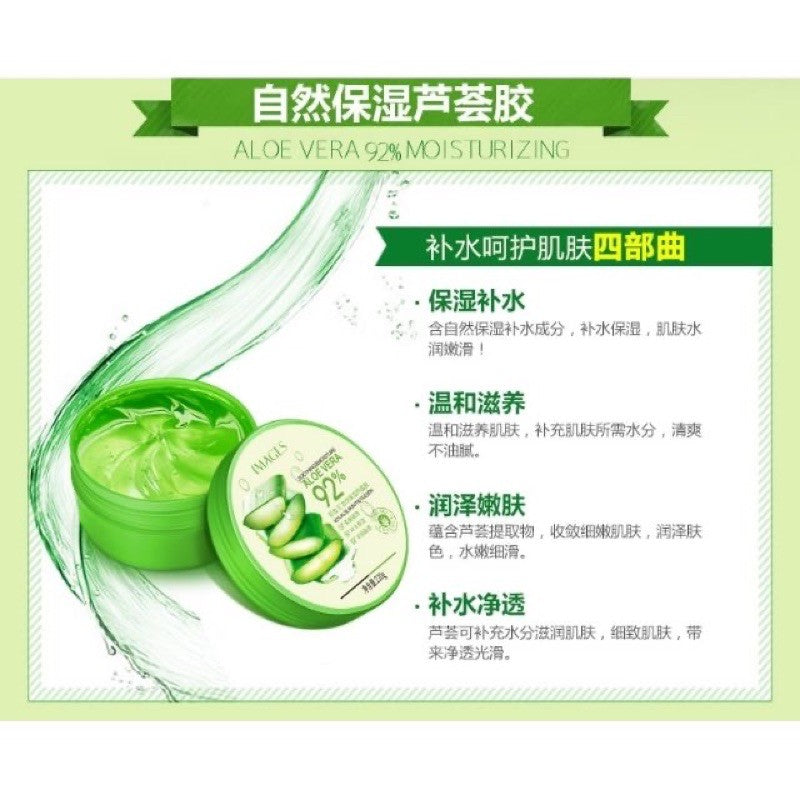 92% Aloe Vera Soothing Gel 300ml