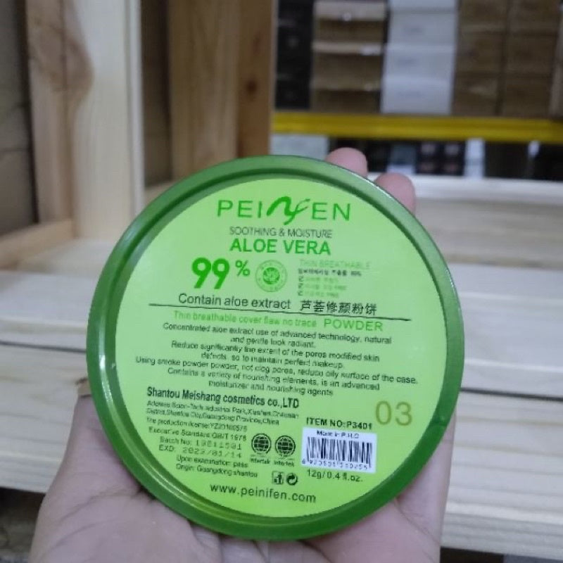 Shine Silky Powder Cake 12g