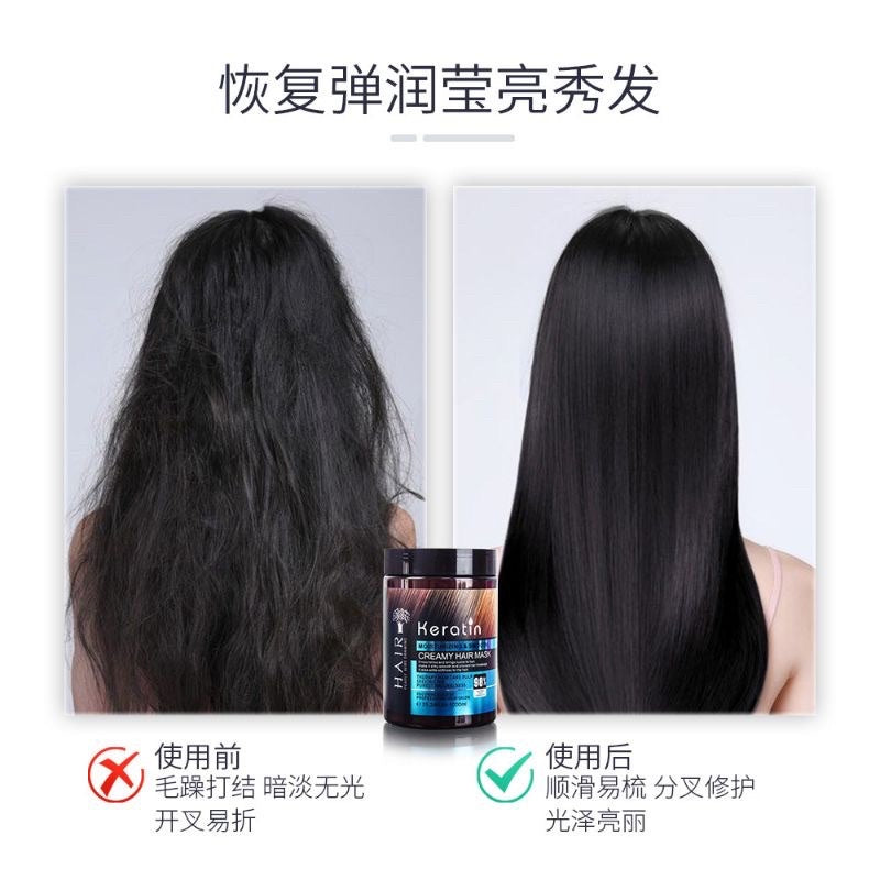 Keratin Moisturizing & Smooth Hair Mask