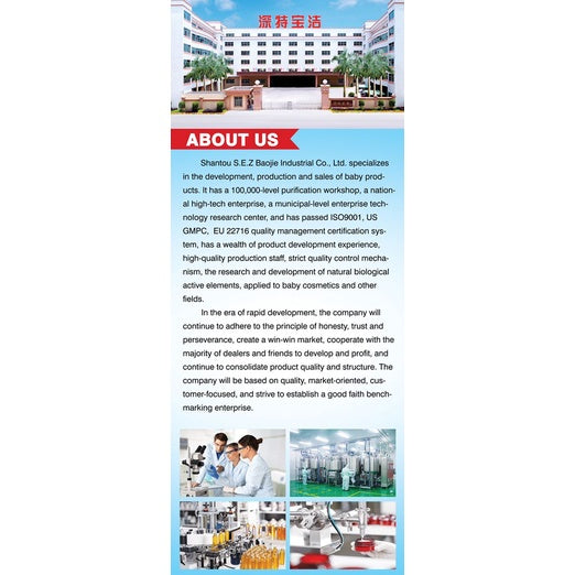 Roushun Vitamin E Moisturizing Body Wash