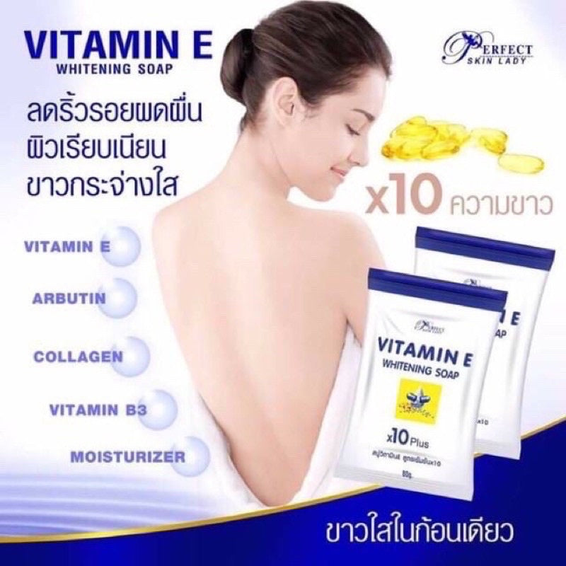 Disaar Vitamin E Set: Soap, Cream, Serum