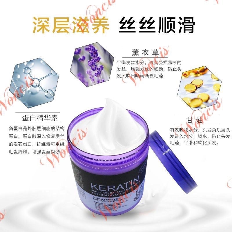 [GMPRO] Keratin Smooth Shampoo Set