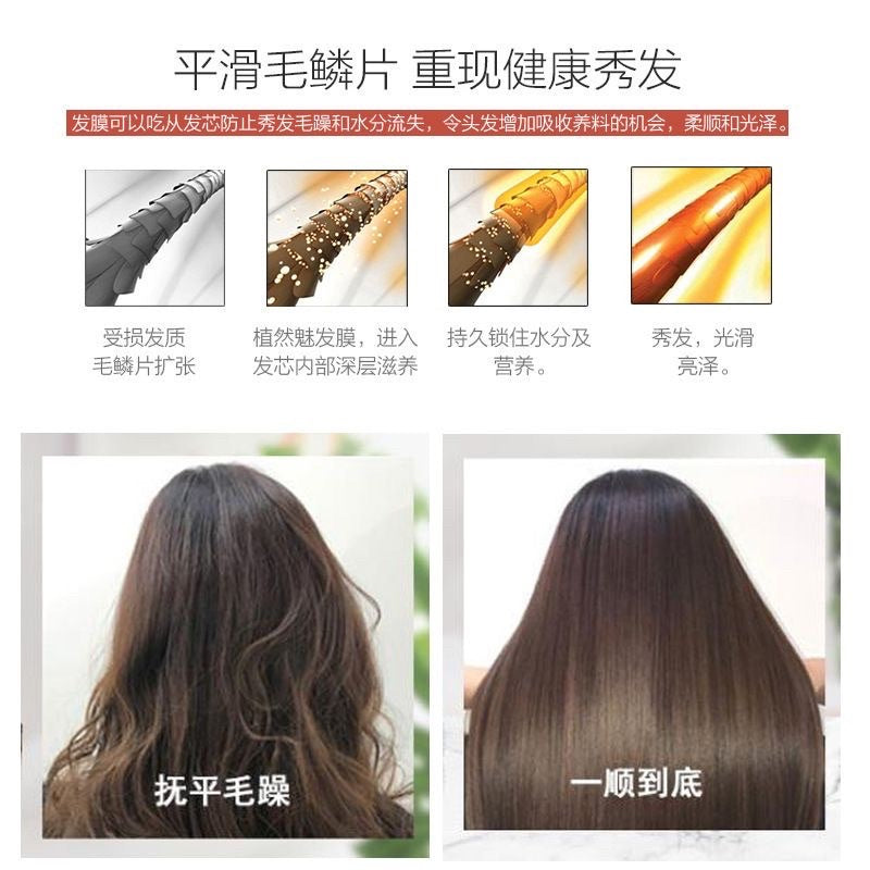 Keratin Moisturizing & Smooth Hair Mask