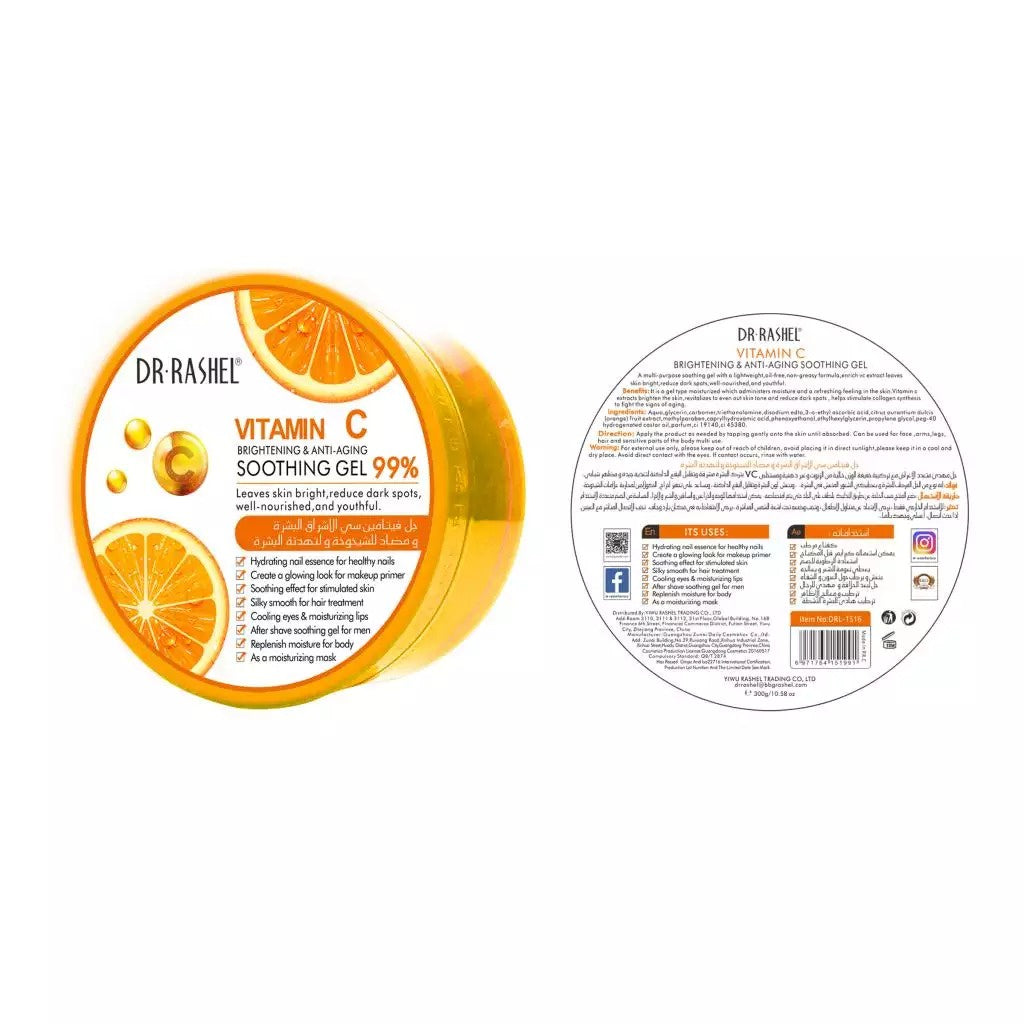 Wholesale Dr Rashel Vitamin C Gel 300ml