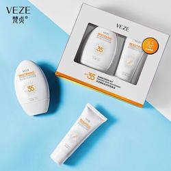 VEZE UV SPF35 Whitening Moisturizing Sunscreen