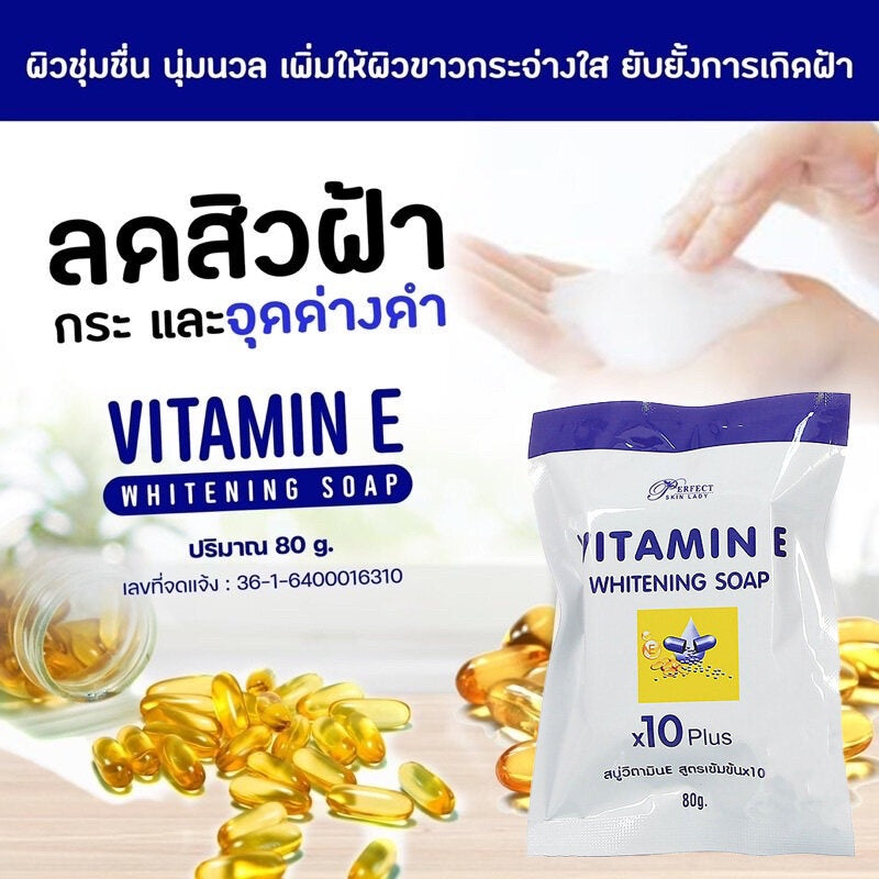 Vitamin E Whitening Soap X10 for Dark Spots