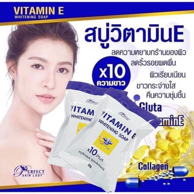 Vitamin E Whitening Soap X10 for Dark Spots