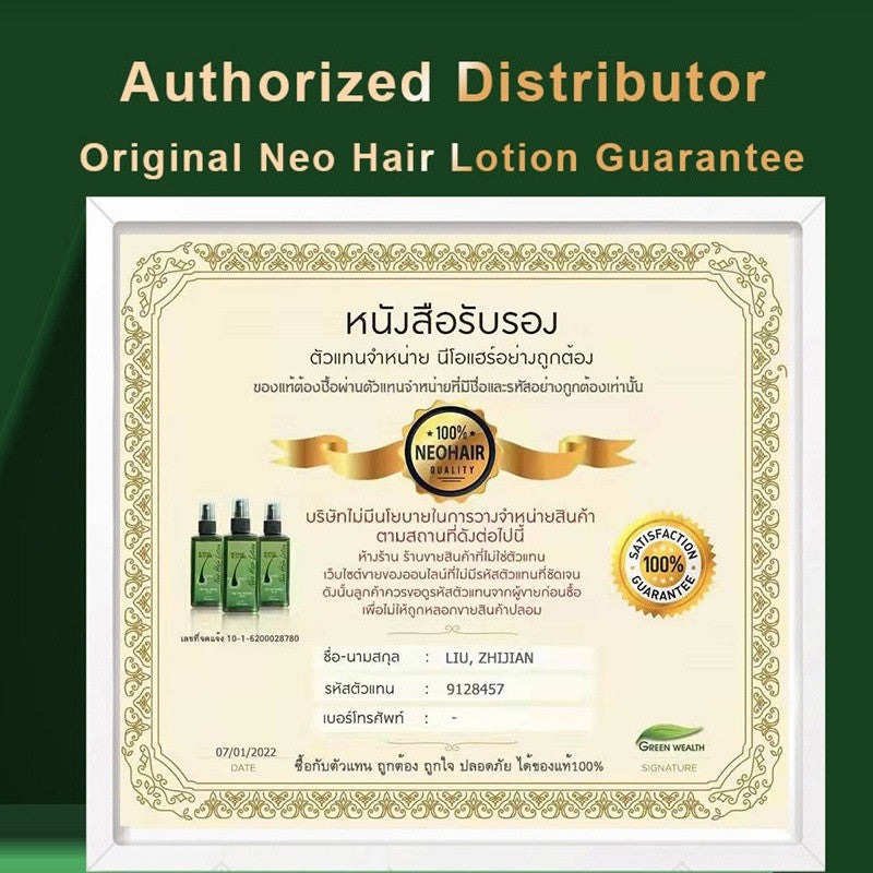 Neo Hair Lotion 120ml + Gift Roller