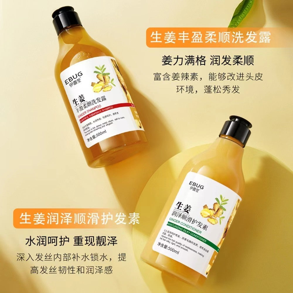 EBUG Ginger Shampoo & Conditioner Set 2in1