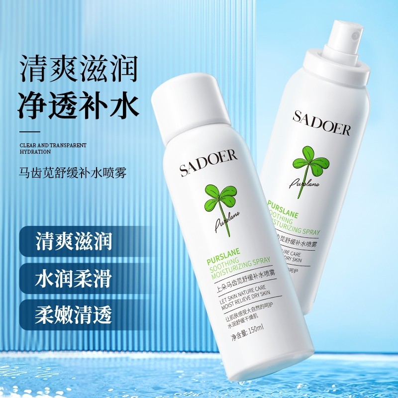 Sadoer Upper Purslane Soothing Moisturizing Spray