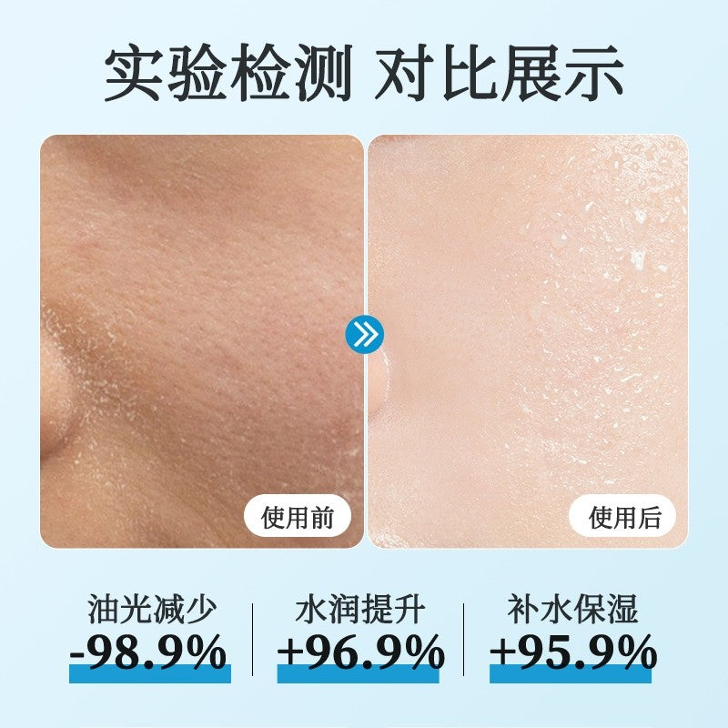 Sadoer Upper Purslane Soothing Moisturizing Spray