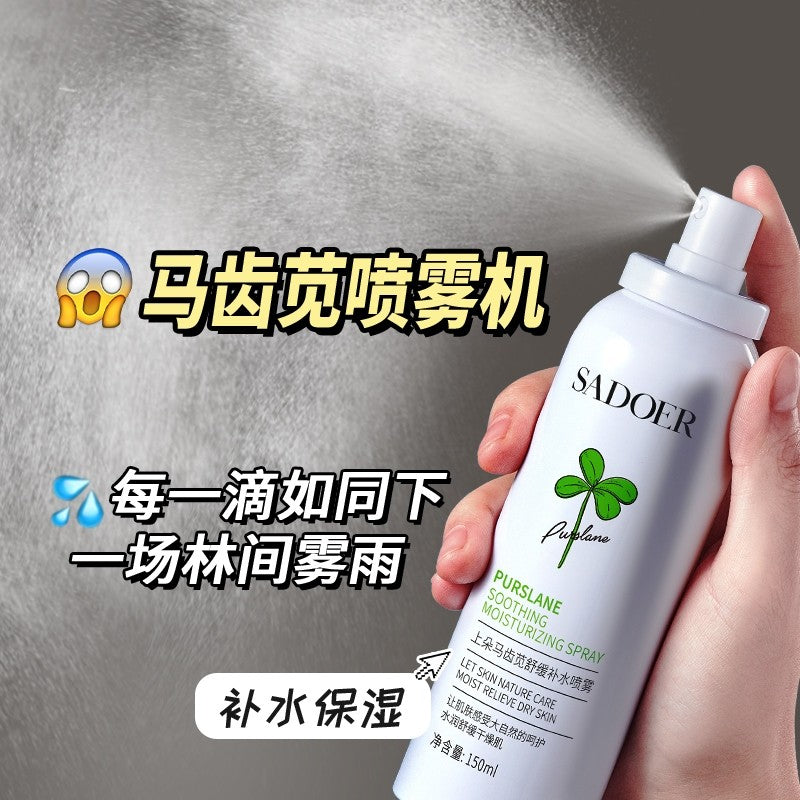 Sadoer Upper Purslane Soothing Moisturizing Spray