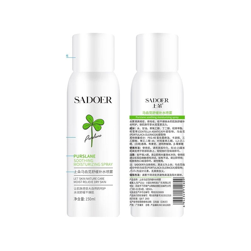 Sadoer Upper Purslane Soothing Moisturizing Spray