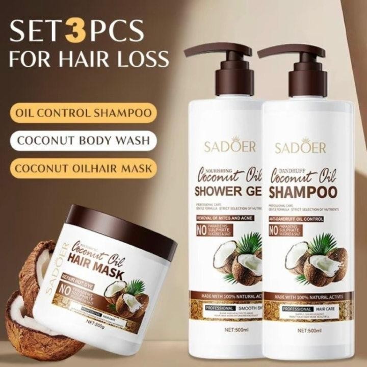 Sadoer Coconut Shampoo & Hair Mask 4in1 Set